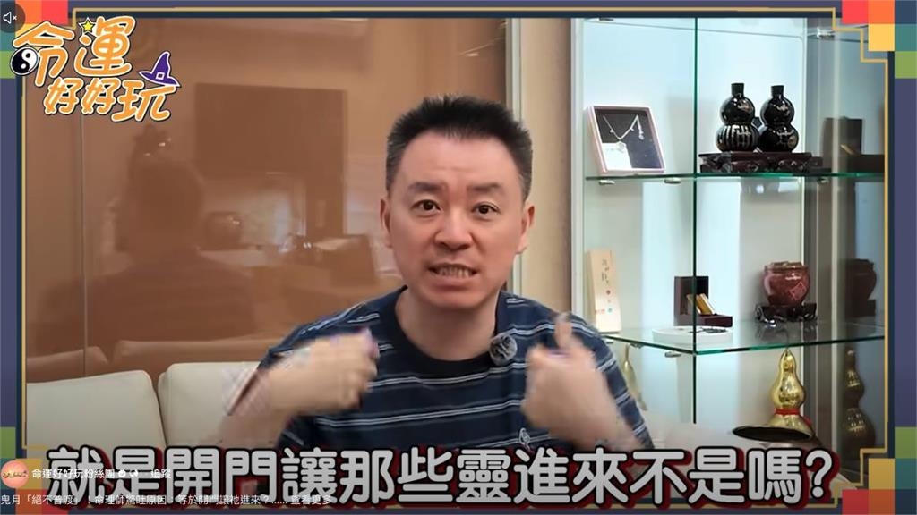 明23:00鬼門開「鬼月」不普渡?命理師驚吐原因:等於開門讓祂進…