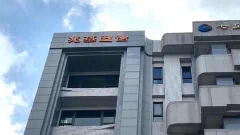 社宅6千戶轉銜!兆基喊債務已清 盼速解管帳戶