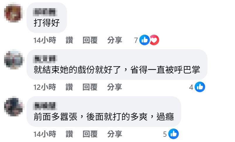 賴芊合《豆腐媽媽》報應來了？連環巴掌、上銬入獄　網直呼：過癮！