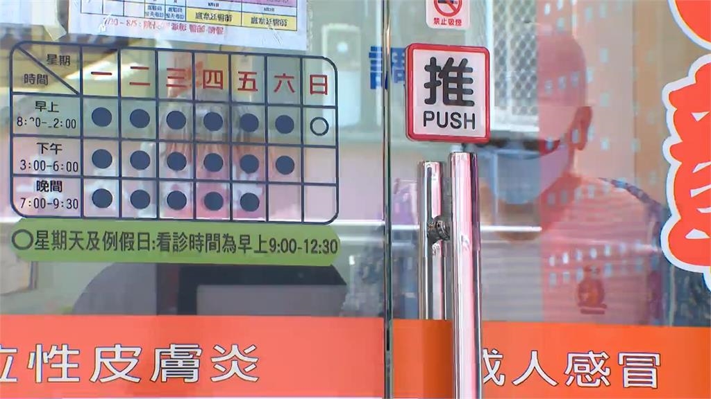 一票人「狂咳1個月」肋骨爆痛還沒好!疾管署曝「新冠暴增74.8%」最新變異株曝光