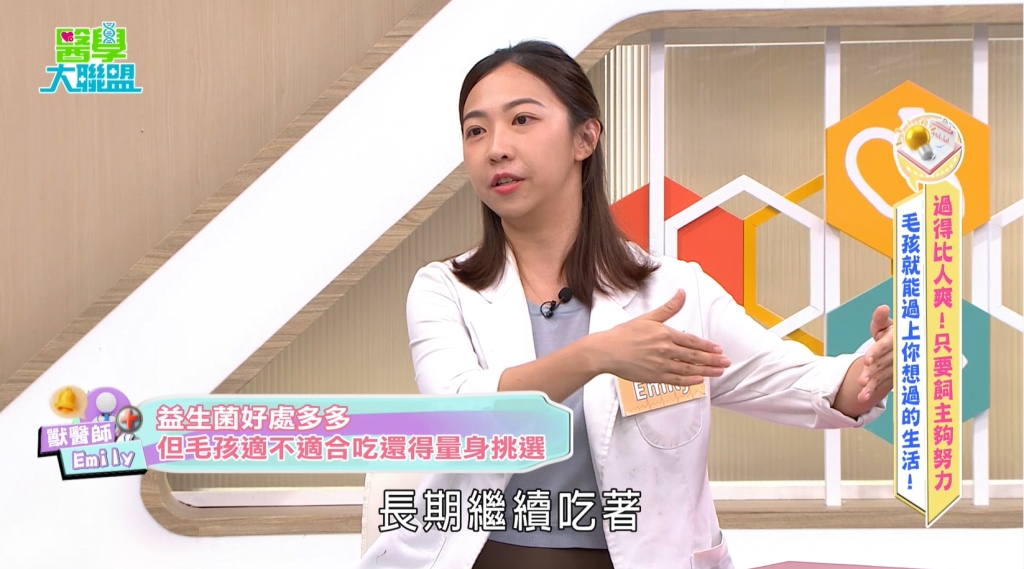 哈士奇禿毛恐致病?《醫學大聯盟》警:過量維他命 C 小心毛孩結石風險