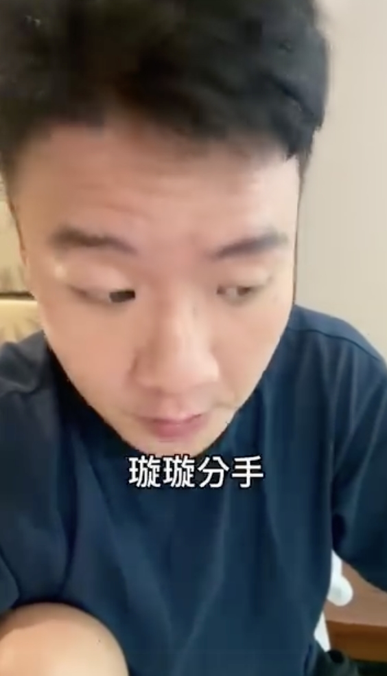 震撼彈!阿翰喊「璇璇對不起」認和平分手再炸出櫃宣言 網傻眼:誰啦