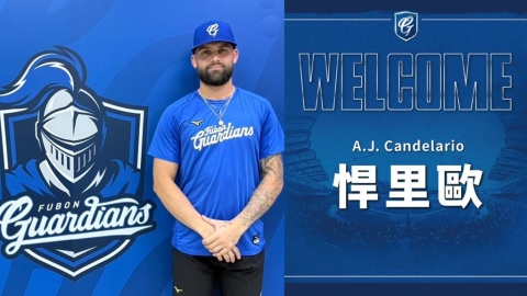中職/富邦悍將洋投戰力再升級!網羅「打者聯盟表現優異」美國右投
