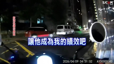 設局? 大安警被爆"勾結代駕抓酒駕" 分局:並無不當