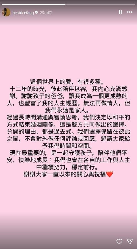 方志友斬斷11年婚!賈靜雯爆楊銘威「是大少爺」 揭「在家1動作」妻立刻伺候