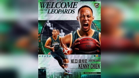 籃球/蔣公換肯尼?桃園雲豹再補強 發動交易網羅錢肯尼