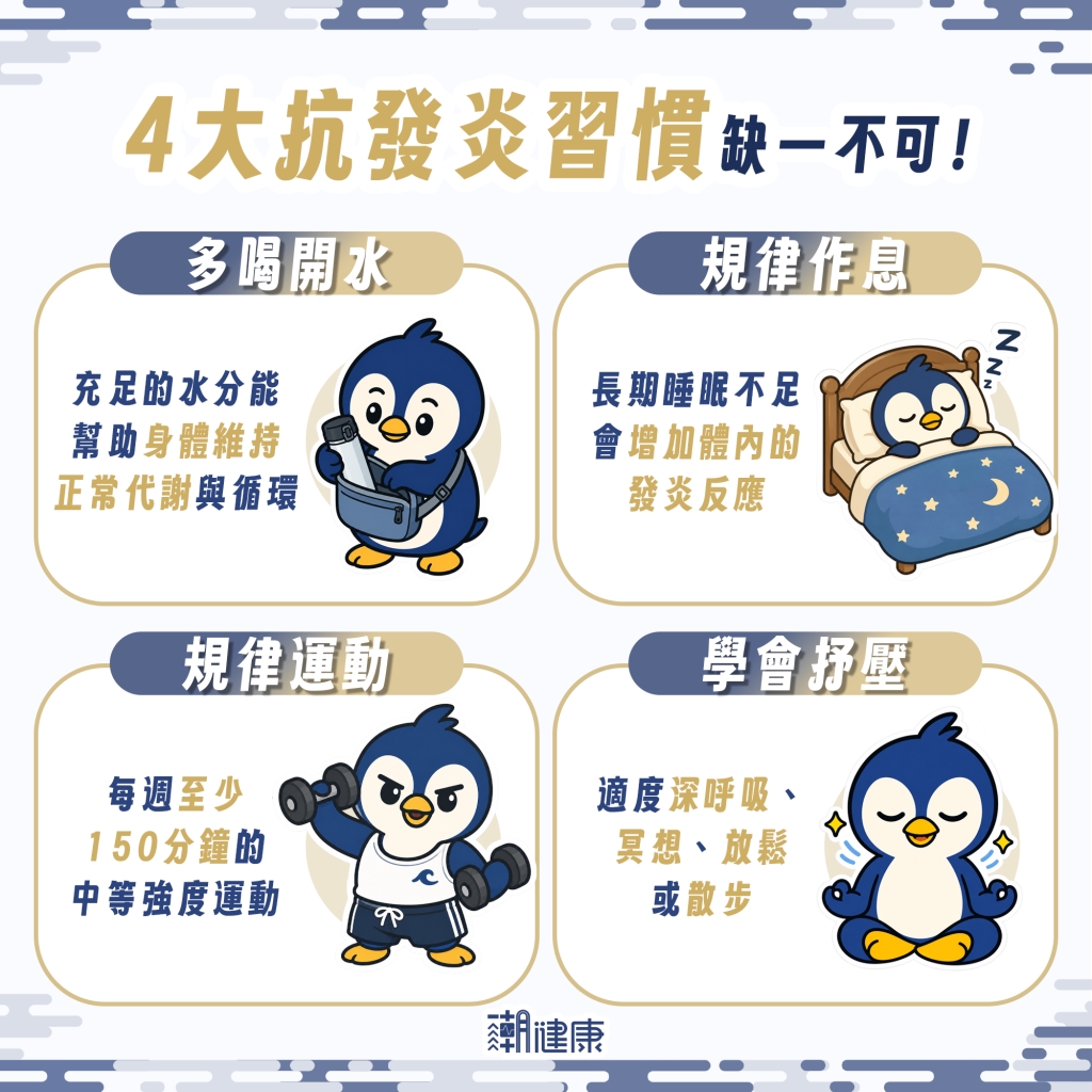 如何知道自己是否「慢性發炎」? 營養師曝:「10大警訊中3項」就要當心