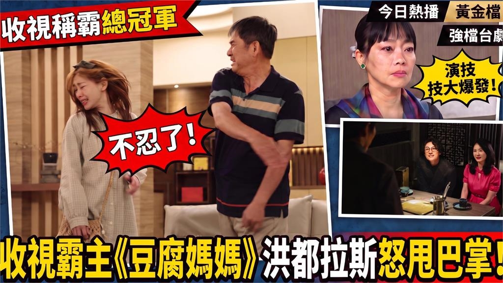 洪都拉斯「這一巴掌等好久！」怒甩賴芊合　打完卻心碎：為什麼她變成這樣？