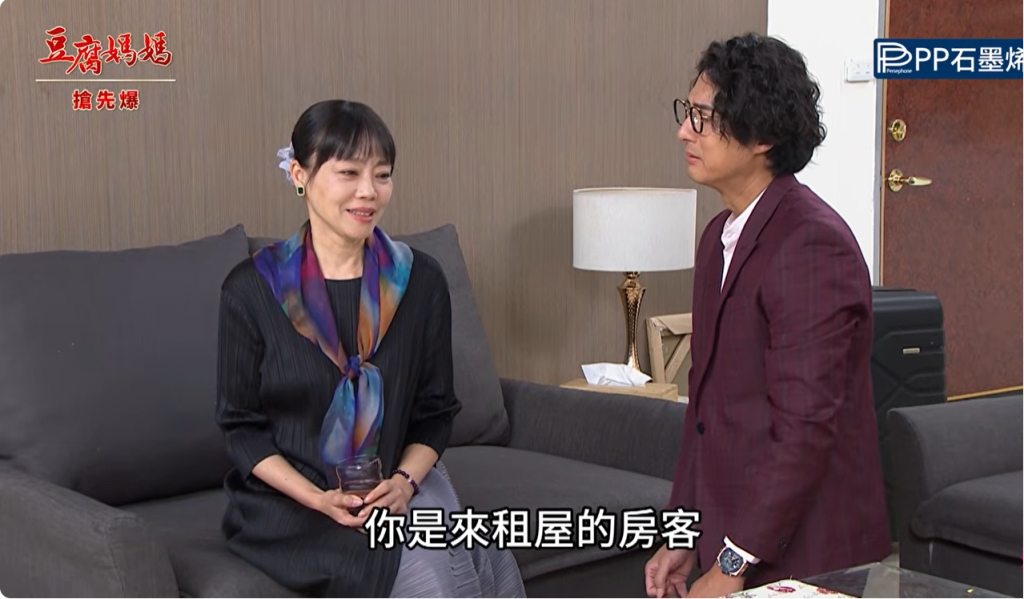 《豆腐媽媽-EP166精彩片段》真假王子大鬥法 山寨軒露餡?
