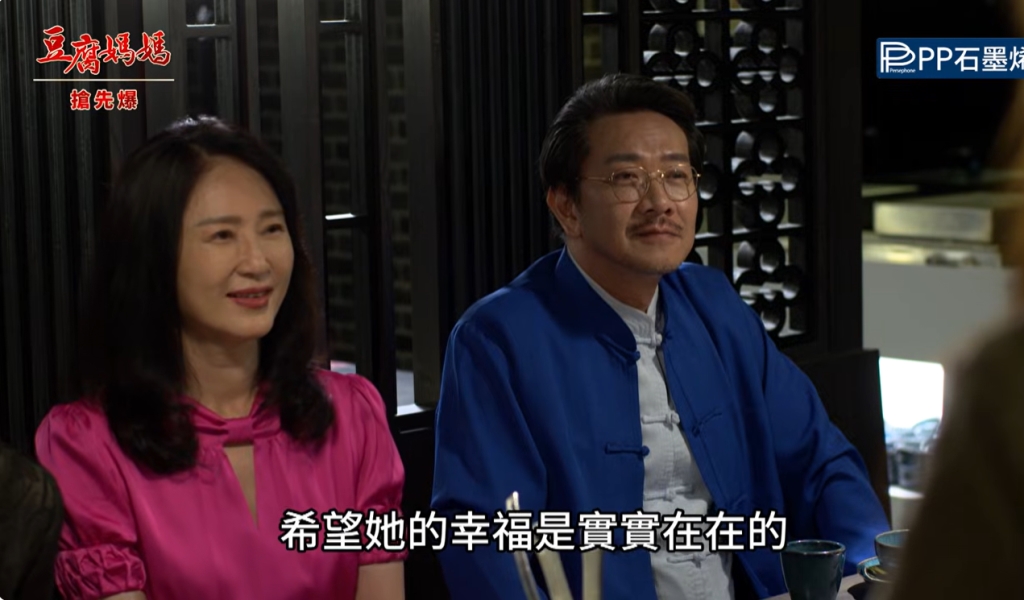 《豆腐媽媽-EP166精彩片段》真假王子大鬥法 山寨軒露餡?