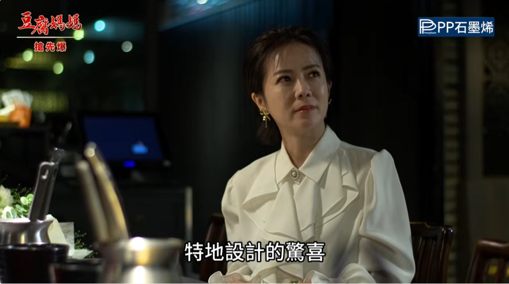 《豆腐媽媽-EP166精彩片段》真假王子大鬥法 山寨軒露餡?