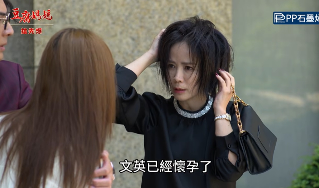《豆腐媽媽-EP166精彩片段》萬家又有喜 重挫惡蓮？