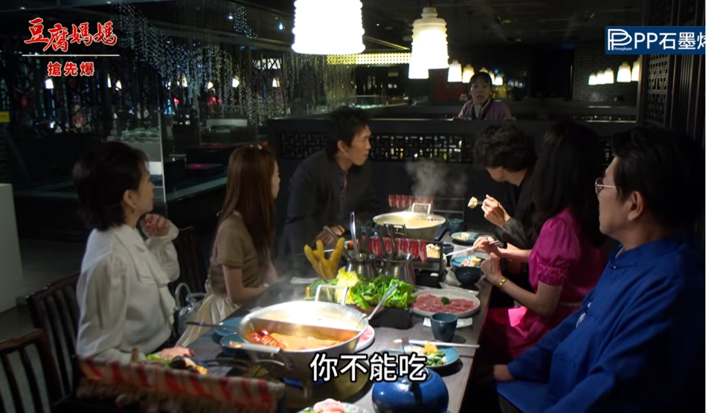 《豆腐媽媽-EP166精彩片段》芋頭大破案 DNA全都爆?