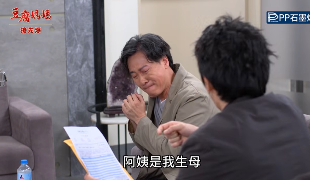《豆腐媽媽-EP166精彩片段》芋頭大破案 DNA全都爆?