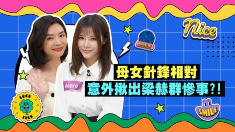 (影)/女兒不解媽媽萬事問AI 禹安複雜的表情其實有苦衷?