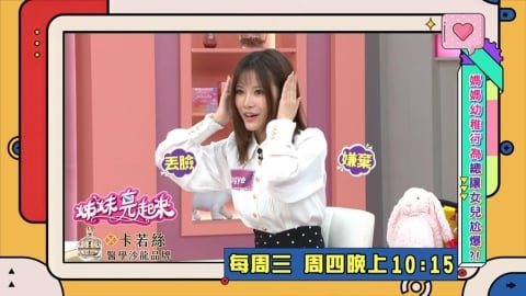 (影)/禹安全套速食店裝扮到店拍照打卡 女兒直呼「My God」?