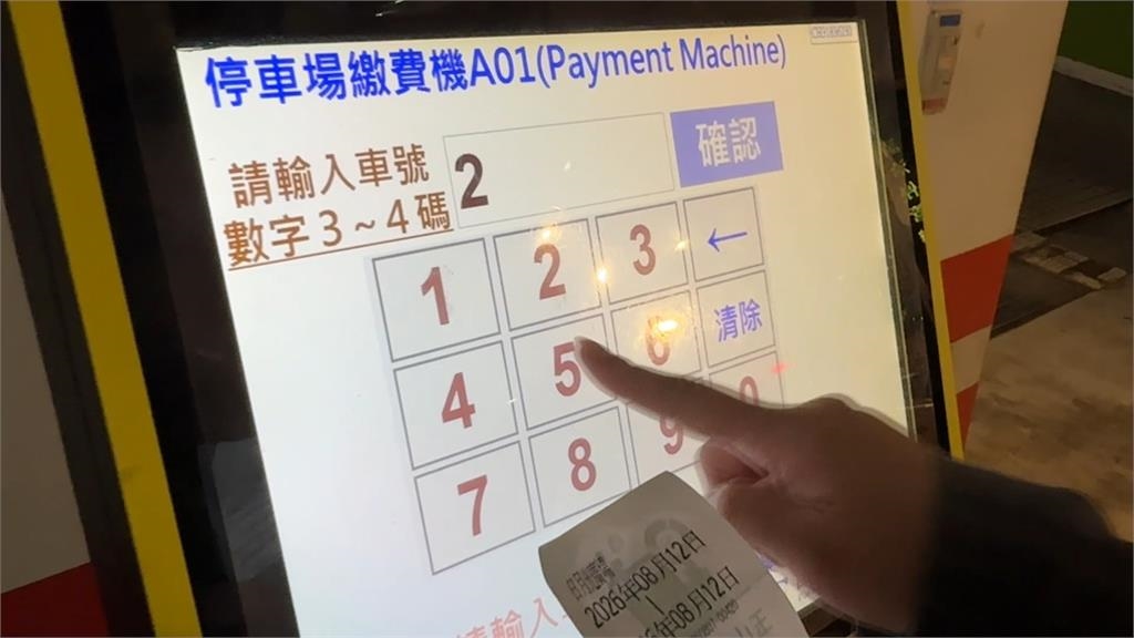民眾善意分享被監督? 保全盯場防「這件事」