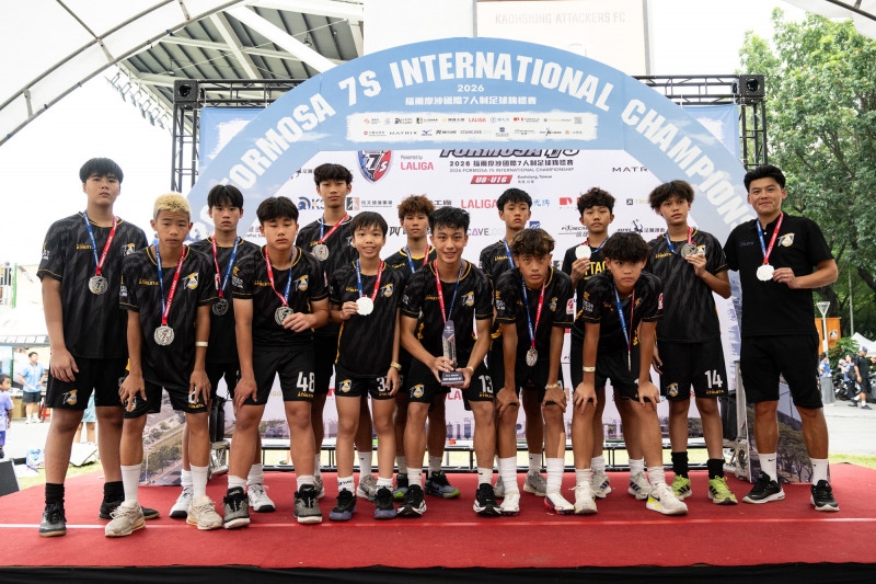 足球/U16組壓軸上演「西甲對決」!Formosa 7s 目標「把世界帶來台灣」