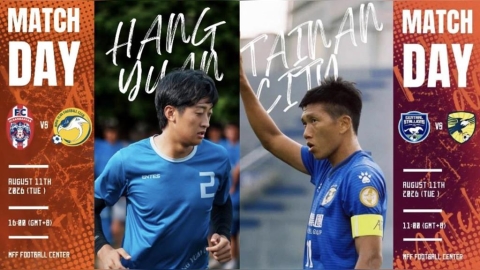足球／台將捷報！南市台鋼、新北航源蒙古賽場獲勝過關  闖亞足聯挑戰聯賽小組賽
