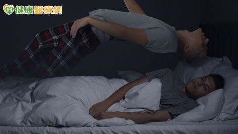 「鬼壓床」其實是睡眠癱瘓!醫:動動這裡來解除