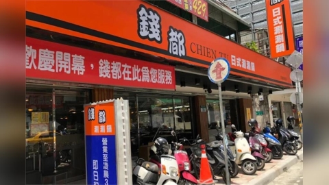 抓到了！錢都蛤蜊「張嘴偷吃培根牛」　官方一本正經道歉網笑瘋