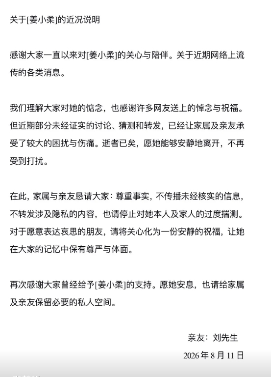 昔拿棺材釘爆砸觀音像!24歲正妹網紅生前最後影片「竟傳詭異男笑聲」畫面曝光