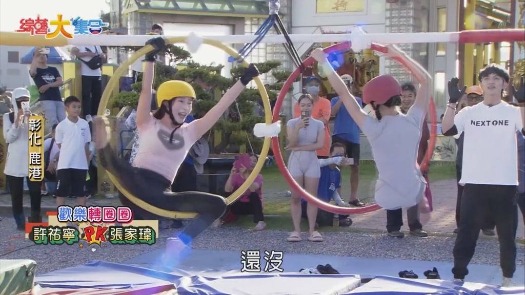 張家瑋重返《大集合》超慘！玩遊戲下秒「頭暈倒地」 狼狽過程全被拍