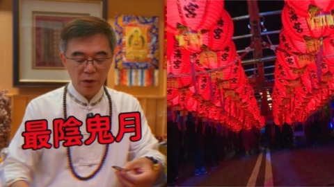 「最陰鬼月」深夜來襲！命理師急喊「5大禁忌」千萬別做…誤觸快做1事秒化煞