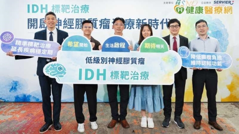 癲癇、語言障礙恐是腦瘤警訊!醫談IDH突變膠質瘤治療新選擇