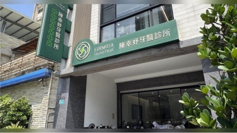 陳幸妤婚變後照常看診 病患幫加油力挺大讚「人好、醫術佳」