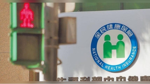 收到健保署LINE通知「健保卡使用異常」 官方示警:勿點連結