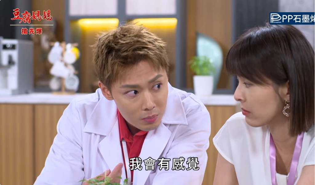 《豆腐媽媽-EP167精彩片段》萌帆？霸龍？ 最強電燈泡？
