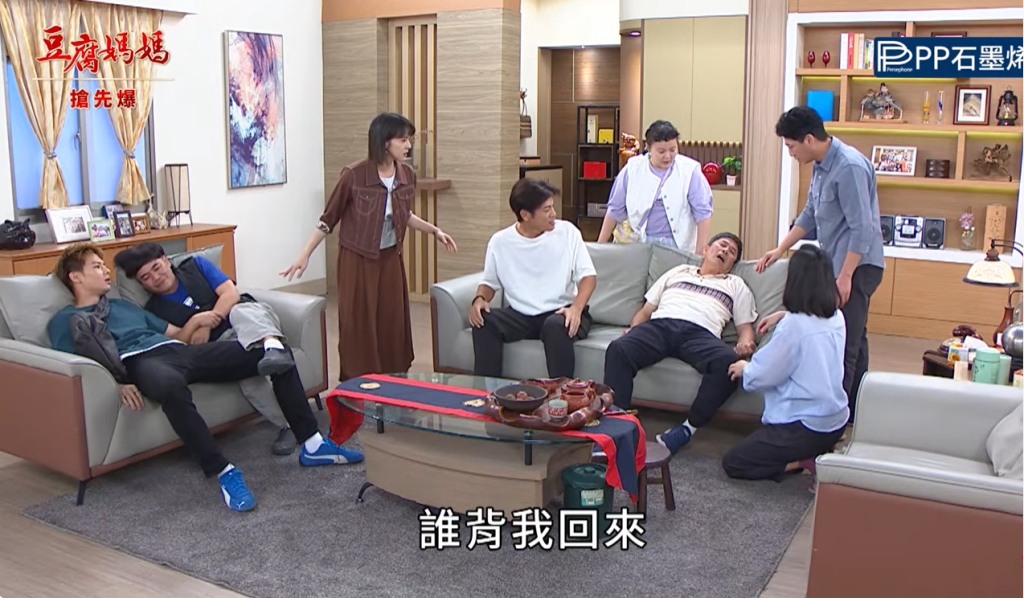 《豆腐媽媽-EP167精彩片段》頭家挑女婿 代駕大對決？