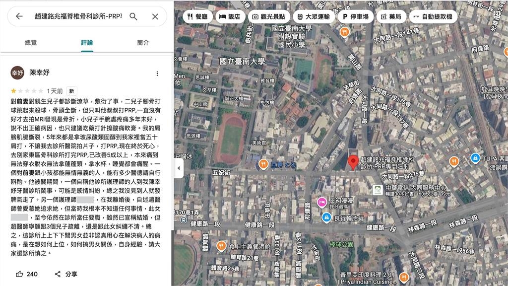 趙建銘爆亂搞護士!病患昔發文暈喊「女護士年輕漂亮、聲音好聽」再抖1舉動全網歪樓
