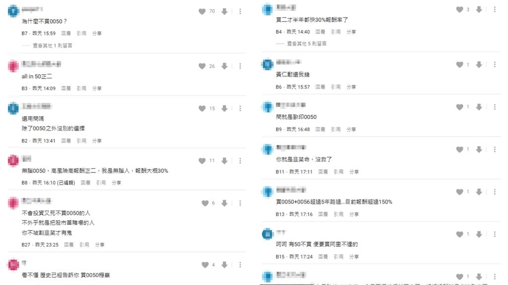 被大盤修正到怕「不再衝科技股」!他請益「存股該選誰?」網一面倒推這檔ETF