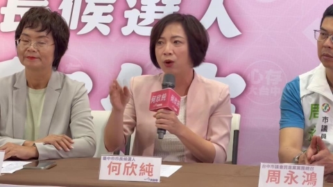 中捷綠線延伸卡關 ! 何欣純.陳素月誓言:拚上任4年內動工