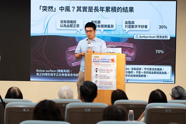 守護心、腦、眼健康! 東生華衛教講座解密健康處方箋
