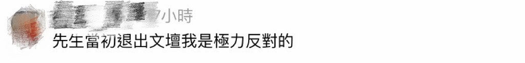 「撒40分鐘汗水丈量城市」台鐵小編3句神回覆 網友:被火車誤點的徐志摩