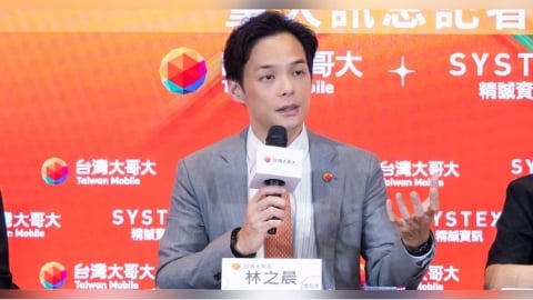 台灣大砸最高291億收購精誠39%股權!溢價近3成拚取得過半持股