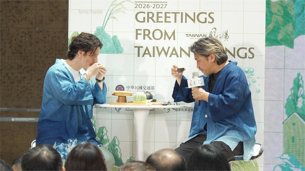 2026台灣好湯登場! 串聯「19特色溫泉區」行銷溫泉旅遊