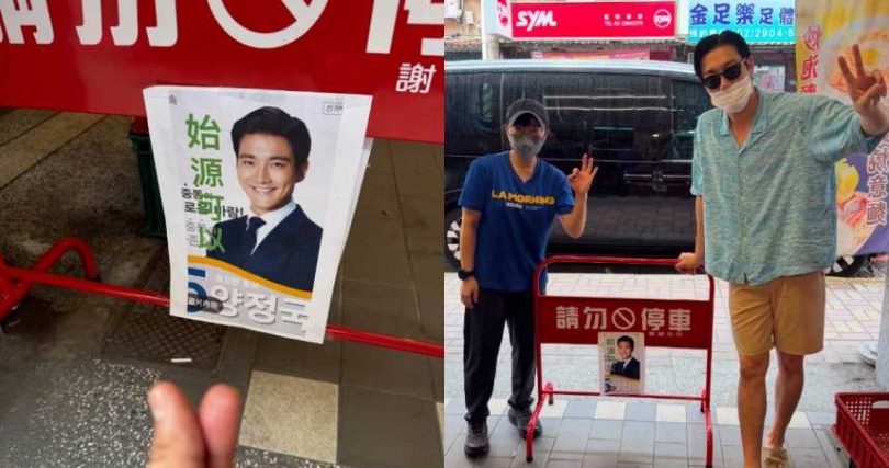 始源親自朝聖早餐店為他設計的拒馬。（圖／翻攝Threads／@siwonchoi）