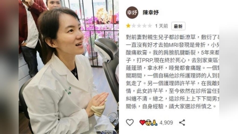 陳幸妤證實離婚轟趙建銘亂搞男女關係 陳水扁、陳致中回應了