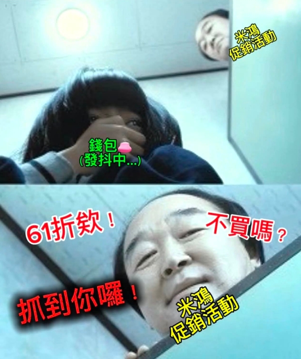 《熔爐》性侵畫面當促銷哏:抓到你囉!創辦人被炎上急道歉:我也覺得不可原諒