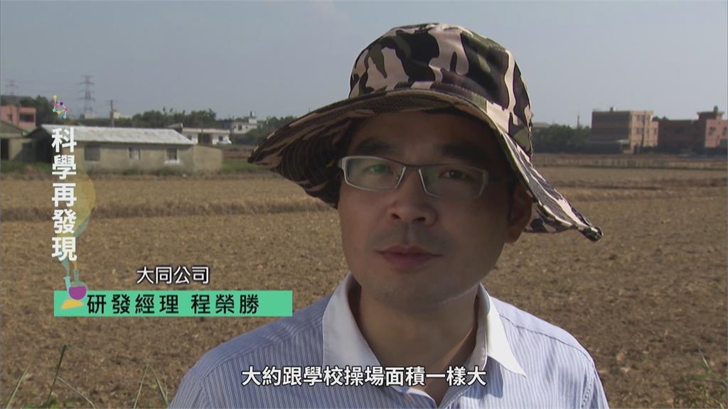 跨越百年歷史 太陽能化解能源荒
