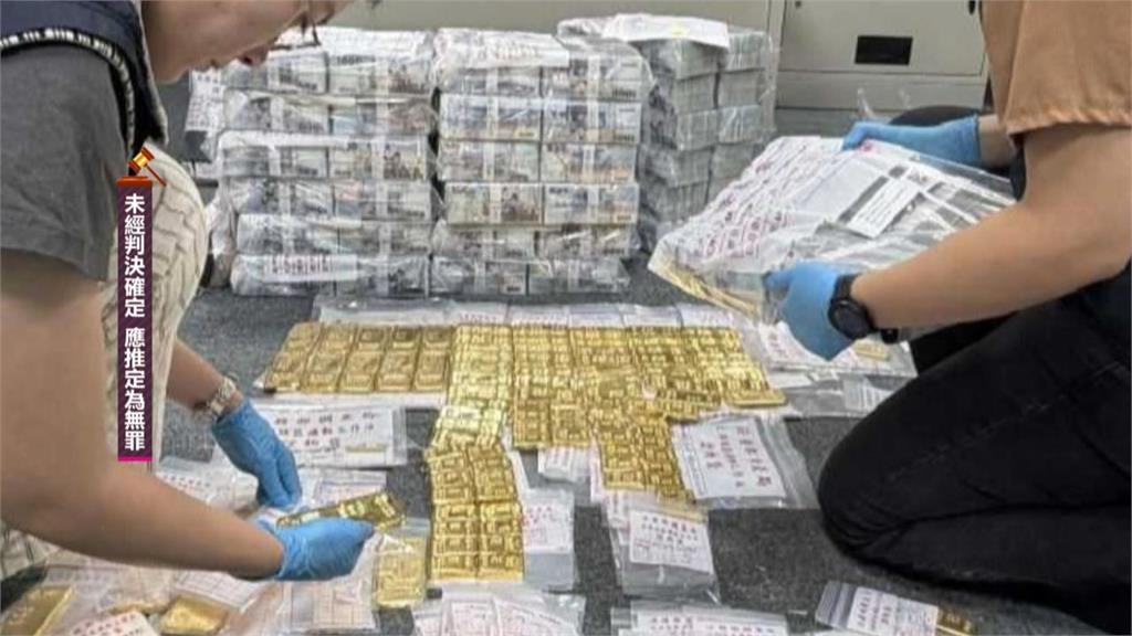詐騙慈濟「現金換黃金」有多精細?謝金河試算「5年增值」揭1人富可敵國