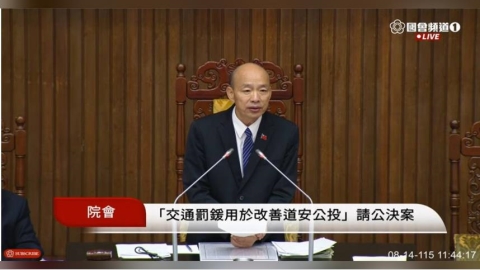 首公投案出爐!交通罰鍰100%投入交通建設59:51過關
