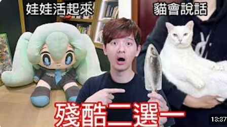 新片露出「私密部位」慘被官方制裁!百萬YTR無奈:才米粒大小…畫面流出