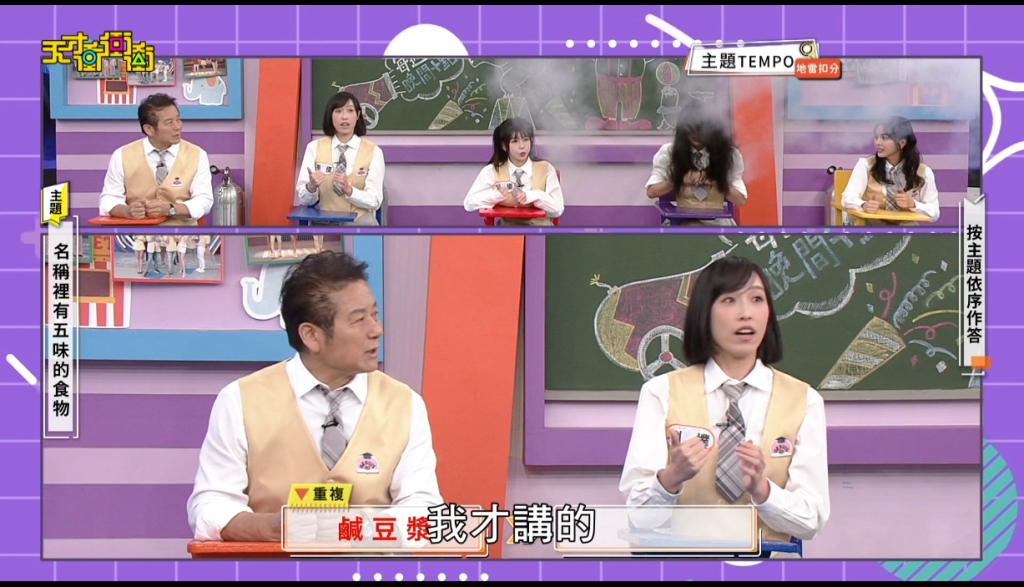 曾國城虧女藝人「苦瓜當玩具」！乃哥下秒超車開黃腔「這句」慘遭消音