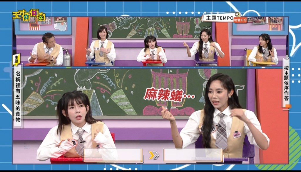 曾國城虧女藝人「苦瓜當玩具」！乃哥下秒超車開黃腔「這句」慘遭消音