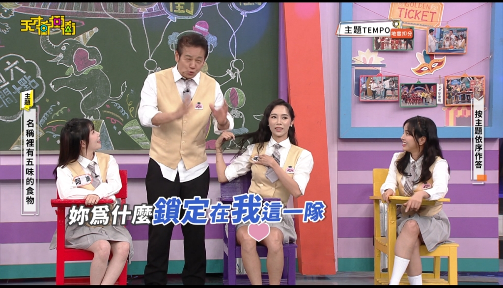 曾國城虧女藝人「苦瓜當玩具」！乃哥下秒超車開黃腔「這句」慘遭消音